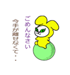 うさにゃんの丁寧語（個別スタンプ：18）