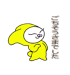 うさにゃんの丁寧語（個別スタンプ：27）