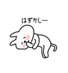 ニャマケモノ2 デレっと編（個別スタンプ：12）