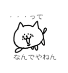 ラクガキねこ（個別スタンプ：6）