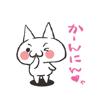 関西弁のぬこ（個別スタンプ：15）