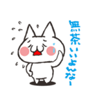 関西弁のぬこ（個別スタンプ：34）