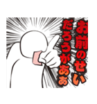 叫びたい時のスタンプ！（個別スタンプ：23）