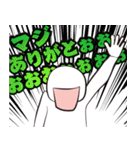叫びたい時のスタンプ！（個別スタンプ：31）