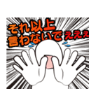 叫びたい時のスタンプ！（個別スタンプ：37）