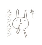 クールなしろうさぎ（個別スタンプ：27）