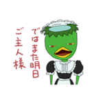 河童メイド（個別スタンプ：40）