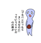 野球に例えましょう（個別スタンプ：5）