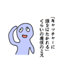 野球に例えましょう（個別スタンプ：22）