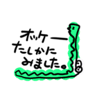 既読無視気にしないスタンプ（個別スタンプ：3）