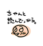 既読無視気にしないスタンプ（個別スタンプ：7）