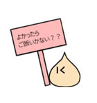 おだんごがき（個別スタンプ：10）