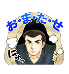 めぞん一刻（個別スタンプ：9）