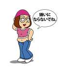ファミリー・ガイ（個別スタンプ：31）