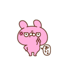 兎助 vol.2（個別スタンプ：13）