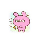 兎助 vol.2（個別スタンプ：31）