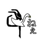 THE 華麗なる相槌バレリーナ（個別スタンプ：13）
