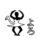 THE 華麗なる相槌バレリーナ（個別スタンプ：36）