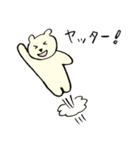 かわいいくま、続々出没（個別スタンプ：14）