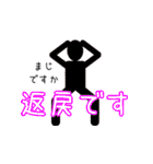 居宅介護支援あるある！（個別スタンプ：3）