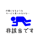 居宅介護支援あるある！（個別スタンプ：7）