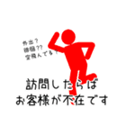 居宅介護支援あるある！（個別スタンプ：12）
