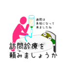 居宅介護支援あるある！（個別スタンプ：15）