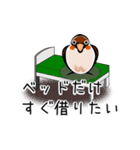 居宅介護支援あるある！（個別スタンプ：16）