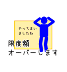 居宅介護支援あるある！（個別スタンプ：17）