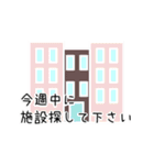 居宅介護支援あるある！（個別スタンプ：21）