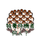 居宅介護支援あるある！（個別スタンプ：25）