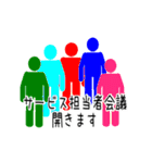 居宅介護支援あるある！（個別スタンプ：38）