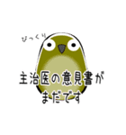 居宅介護支援あるある！（個別スタンプ：39）