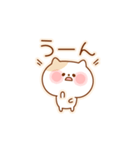 ぶちねこちゃんの気遣いスタンプ（個別スタンプ：17）