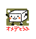 ヘタかわ♪ダジャレであいさつ（個別スタンプ：28）