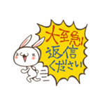 返信うさぎ（個別スタンプ：29）