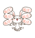 返信うさぎ（個別スタンプ：38）