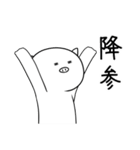 ぶたさんだよ（個別スタンプ：28）