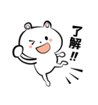 ややくまちゃん～会話編 ver1～（個別スタンプ：19）