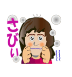 秋田弁の主婦ながまる（個別スタンプ：2）