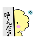 ビションさん（個別スタンプ：37）