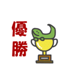 うざるすサッカークラブ（個別スタンプ：20）