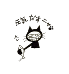 黒猫だよ〜（個別スタンプ：29）