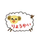 クリスマス・お正月もあいさつ上手（個別スタンプ：26）