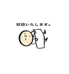 てんてん坊（個別スタンプ：27）