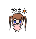 幼女のすたんぷ（個別スタンプ：16）