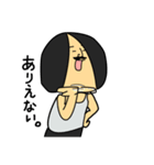 ムッシュはっとり（個別スタンプ：8）