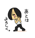 ムッシュはっとり（個別スタンプ：10）