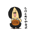 ムッシュはっとり（個別スタンプ：13）