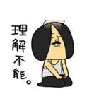 ムッシュはっとり（個別スタンプ：19）